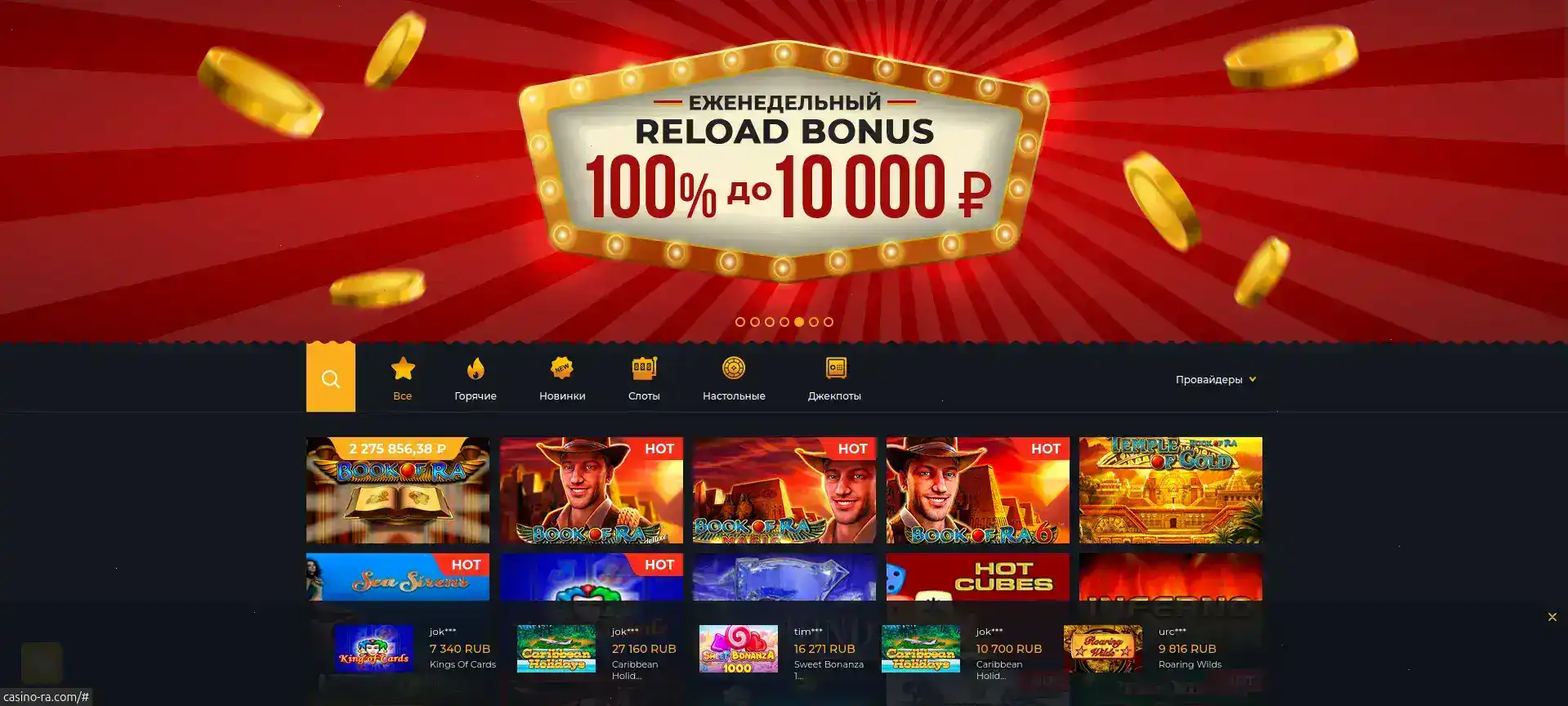 Платежная система Grizzly casino зеркало